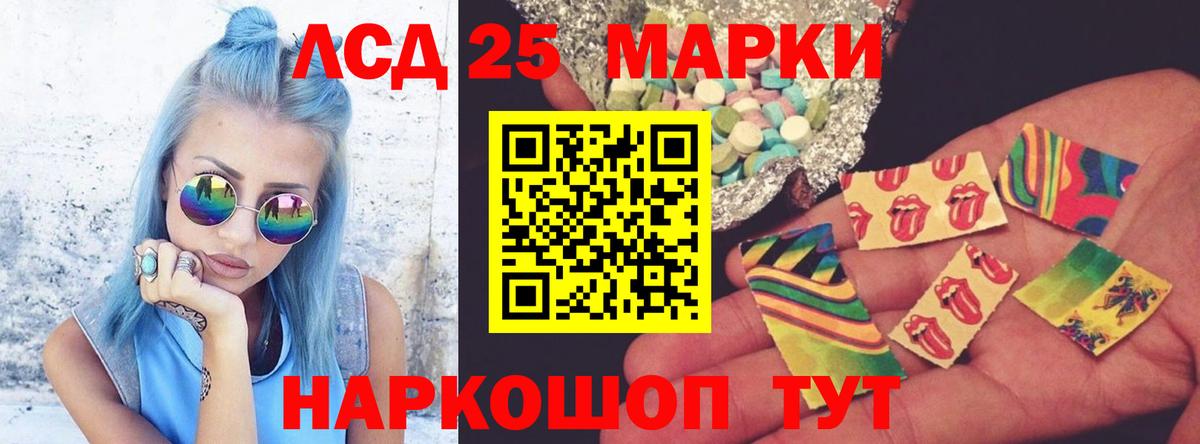 Обнинск  ЛСД экстази ecstasy  Вход с VPN  ЛСД экстази ecstasy 