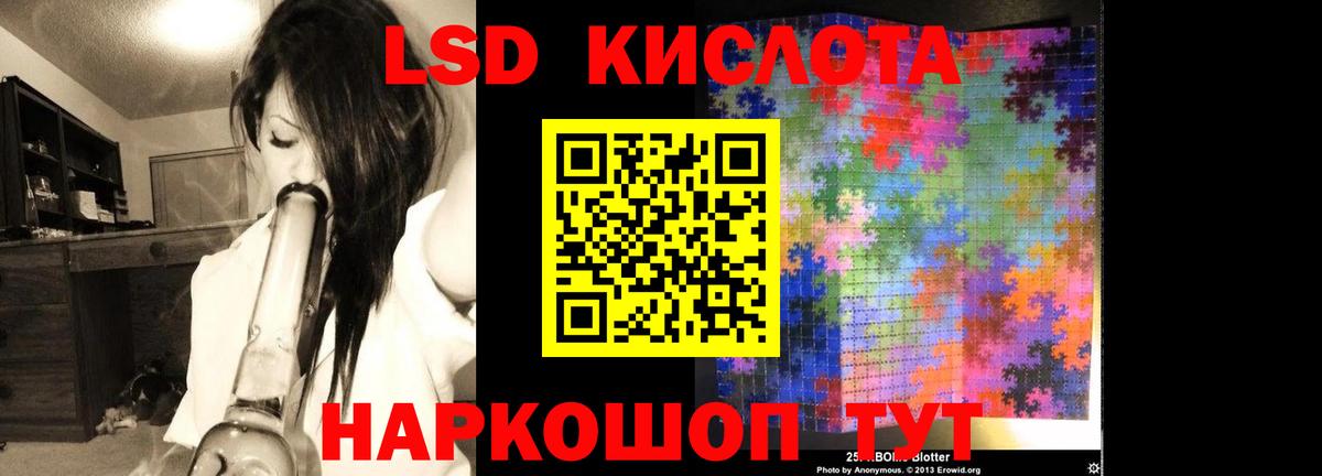 Мефедрон  Экстази  Вход с VPN  Вейп ТГК  Обнинск  Марихуана  Метамфетамин  A PVP  Хэш 
