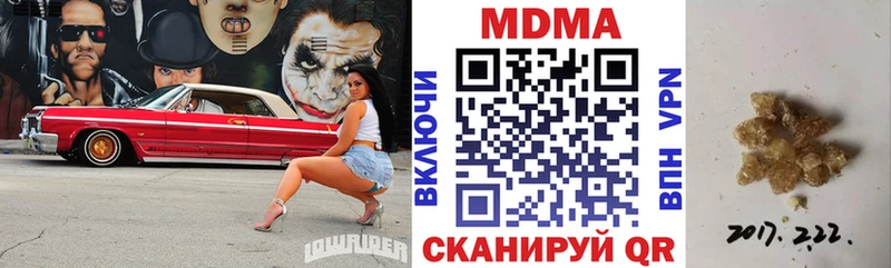 наркотики  Обнинск  МДМА кристаллы 
