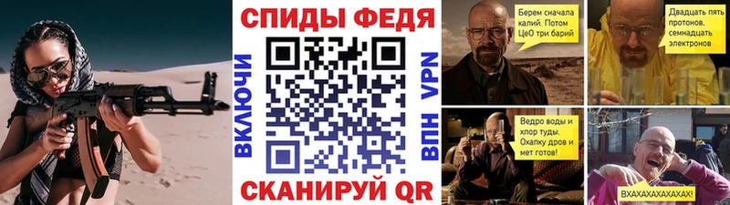 Первитин пудра Обнинск