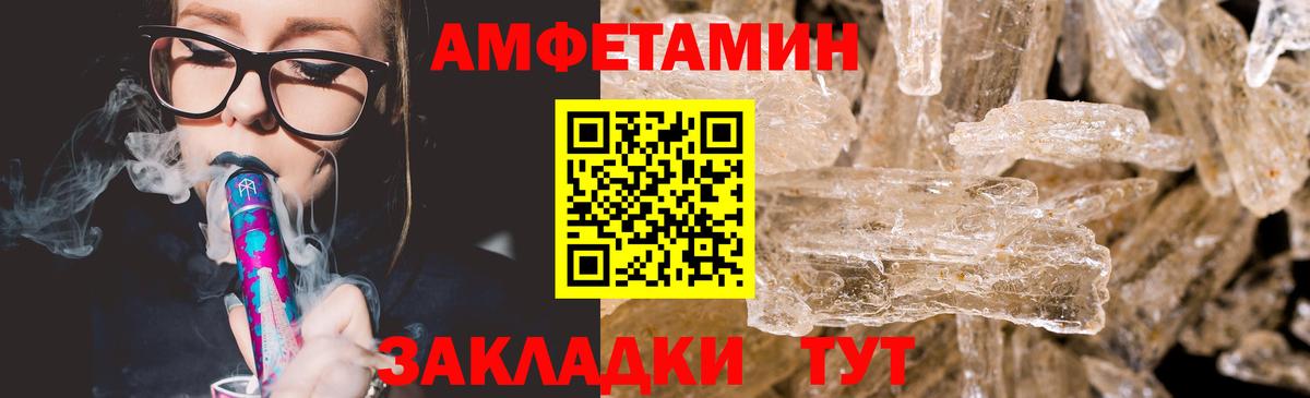 Первитин Methamphetamine Обнинск