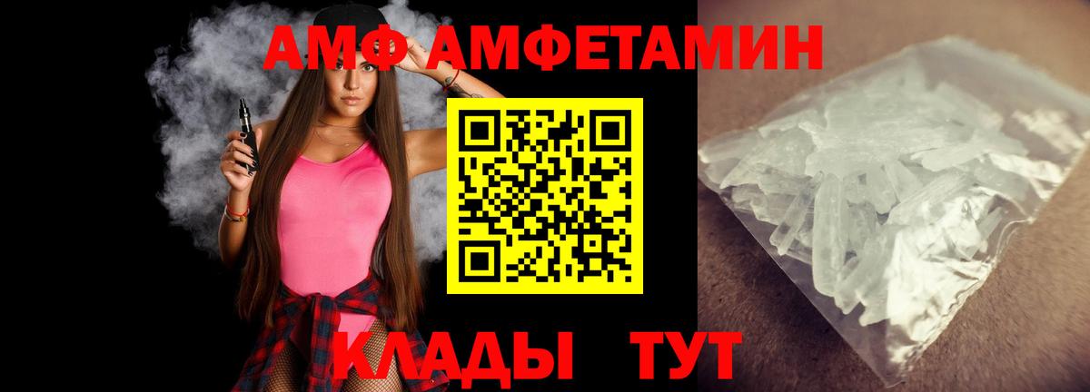 Обнинск  МЕТАМФЕТАМИН мет  Вход с VPN 