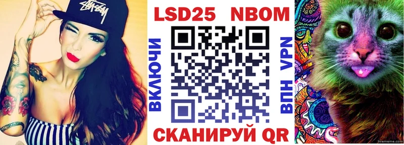 Марки 25I-NBOMe 1,8мг  Обнинск 