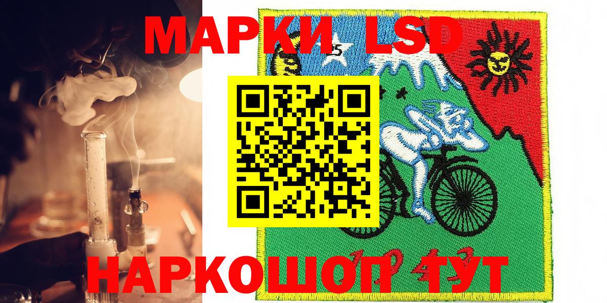 Обнинск  Марки N-bome 1,5мг  Вход с VPN 