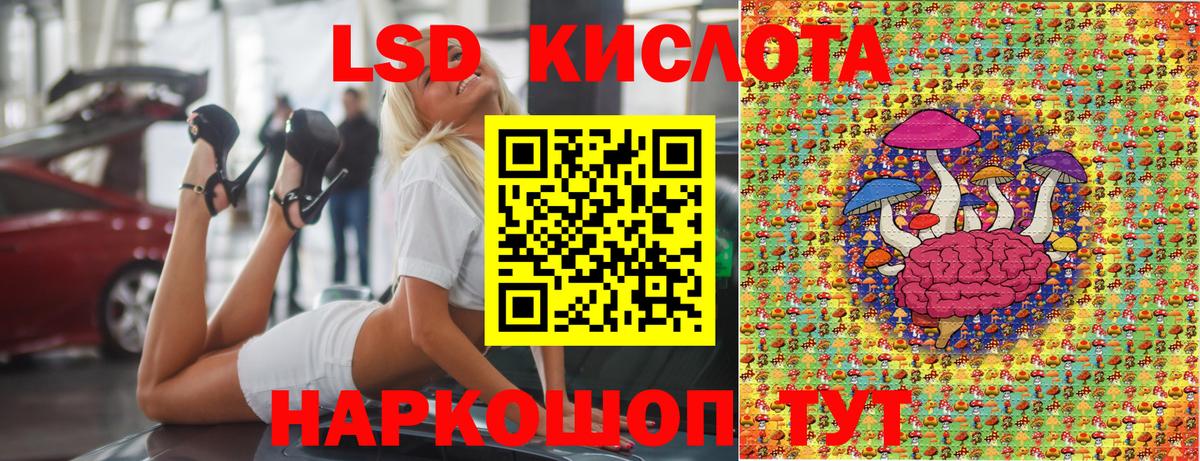 Наркотические марки 1,8мг Обнинск