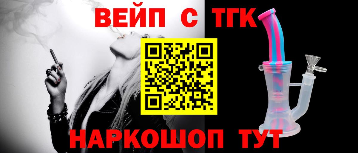 kraken tor  купить   Обнинск  Вход с VPN  Дистиллят ТГК гашишное масло  ТГК концентрат 