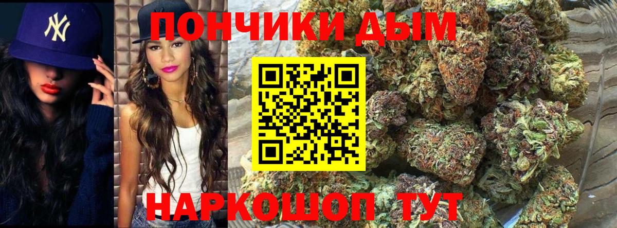 Шишки марихуана план  Шишки марихуана индика  Каннабис Amnesia  Бошки Шишки THC 21%  Обнинск  Вход с VPN 